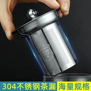304不锈钢茶漏器咖啡红茶泡，茶壶茶隔内胆，网泡茶器茶滤茶叶过滤网