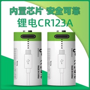 cr123a电池14500锂电池，5号3.7v手电筒剃须照相机，大容量可充电电