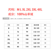 秋冬气质妈妈装中长款羊毛打底衫大码保暖纯羊绒衫女士毛衣包臀裙