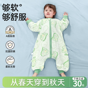 睡袋婴儿春秋款宝宝分腿纯棉，恒温夏天薄夹棉儿童护肚子睡觉防踢被