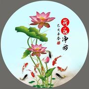 荷花鲤鱼图荷花静秽锦鲤图厨房卫生间专用防水自粘画九鱼贴纸