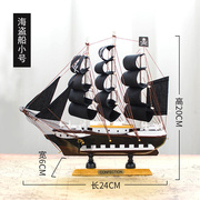实木帆船模型装饰摆件，帆船船模模型，工艺品摆设礼物20cm白帆款