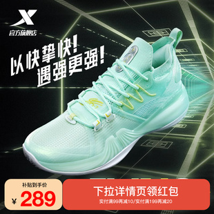 JLIN2se丨特步篮球鞋男林书豪二代运动鞋碳板低帮耐磨实战篮球鞋