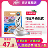 三点一刻奶茶日月潭台湾进口红茶乌龙茶3点1刻奶茶，15入袋装奶茶包
