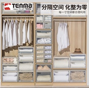 日本tenma天马抽屉式收纳箱，家用衣柜衣服收纳盒，塑料整理箱储物箱