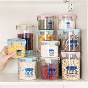 杂粮储物罐塑料瓶圆形，密封罐果粉食品级奶粉分装盒厨房收纳盒