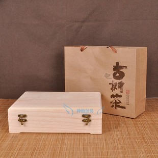 1000克茶砖松木盒古树茶叶包装手提盒一公斤普洱砖茶盒可雕刻
