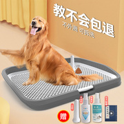 狗厕所大型犬小型犬中型犬平板式可拆洗宠物专用狗尿便盆防踩屎尿