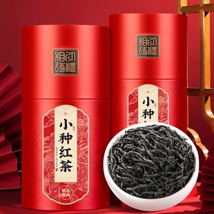 武夷山正山小种红茶茶叶新茶正宗高山奶茶专用茶罐装500g蜜香