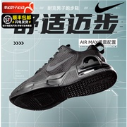 Nike耐克男鞋夏季Air Max气垫鞋黑武士运动篮球跑步鞋DM0829