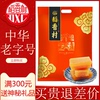 稻香村豌豆黄豌豆糕500g  糕点点心传统美食小吃零食特产甜点包装