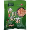 内蒙古奶茶粉咸甜味牧之父牛肉干普洱奶茶大袋小包装360g冲饮