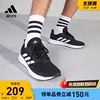 adidasoutlets阿迪达斯duramo男训练备赛竞速轻盈跑步运动鞋