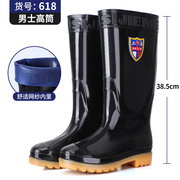 上海牌高筒雨鞋加厚直立长筒，男雨靴防水靴防滑牛津水鞋工矿劳保鞋
