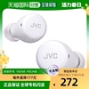 日本直邮Jvc Kenwood凯伍德无线耳机 3.9g 小型轻量 蓝牙 白