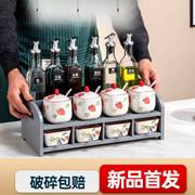 日式陶瓷调料盒酱油瓶调料，罐组合套装家用网红调味瓶罐带架子盐罐