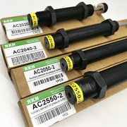 高频油压缓冲器AC2525-1/AC2530/2540/AC2550-2/2580-3阻尼器减震