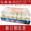 贵州贵阳大津威酸奶乳酸菌葡萄糖酸锌，饮料整箱150ml免运费