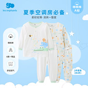 (2套4件)丽婴房男女，宝宝睡衣套装，纯棉内衣套装儿童家居服空调服