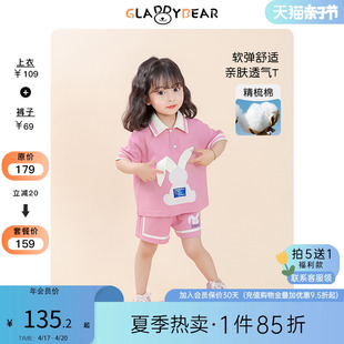 女童翻领小兔短袖套装夏季2024儿童洋气女宝宝运动两件套夏装