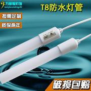 led防水灯管t8鱼缸冷柜户外灯箱，日光长条灯管，冷藏展示柜1.2米18w