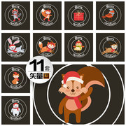 冬季动物圣诞快乐小狗熊，狐狸麋鹿兔子礼物ai矢量，图片平面设计素材