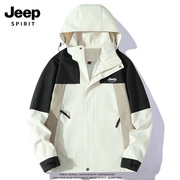jeep吉普春秋季薄款外套，男女宽松大码夹克风衣户外运动防水冲锋衣