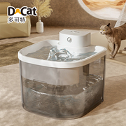多可特猫咪饮水机自动循环喝水器，流动不插电水盆喂水器猫喝水神器
