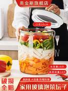 泡菜坛子玻璃密封罐大号透明加厚腌制罐腌菜，缸家用带盖酸菜咸菜罐