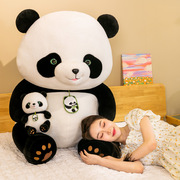 正版网红仿真大熊猫贝贝花花七仔毛绒玩具熊猫抱抱公仔抱枕玩偶