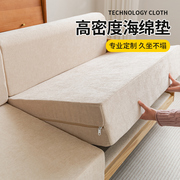 沙发垫海绵坐垫高密度加厚加硬实木红木定制款四季通用记忆棉