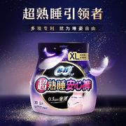 苏菲sofy超熟睡安心裤0.1cm超薄夜用XL码适用臀围90-115cm2片