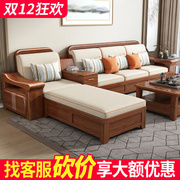 全实木沙发客厅L型型组合茶几电视柜套装木质布艺实木沙发
