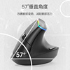 多彩M618DB人体工学鼠标无线蓝牙立式垂直手握防鼠标手可充电静音