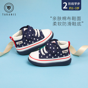 泰兰尼斯春夏季学步鞋1-3岁宝宝叫叫鞋软底童鞋子婴儿鞋防滑透气