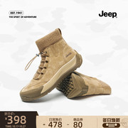 jeep登山鞋短靴女厚底2022弹力瘦瘦马丁靴踝靴户外运动高帮鞋