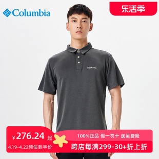 Columbia哥伦比亚t恤男24夏季户外商务休闲翻领Polo衫短袖EE0035