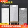 铝塑板墙贴自粘仿瓷砖大理石卫生间厨房墙面装饰防水防潮PVC贴纸