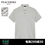 太平鸟男装奥莱夏商务(夏商务)纯色针织短袖polo衫