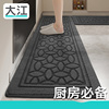 大江地垫长条耐脏厨房专用防滑吸水地毯家居可擦洗脚垫加厚防油垫