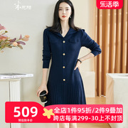 米思阳2024早春时尚设计感藏蓝色连衣裙亮丝减龄百褶裙子3086