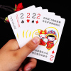 婚庆用品结婚喜字扑克回礼，婚宴婚礼个性，创意小婚庆扑克喜牌