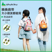 SHUKIKU儿童斜挎包女童包包可爱男孩2023年新时尚宝宝手提超轻包