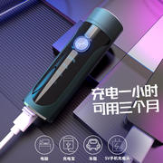 适合送老公的生日礼物实用电动剃须迷你小巧小型男式新型刮胡