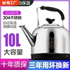 电热水壶大容量热水壶，家用全自动烧水壶，304不锈钢电水壶电热茶壶