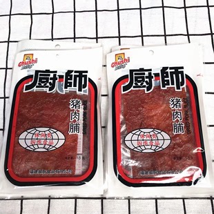 厨师猪肉干 原汁猪肉片 猪肉脯 福建特产 18克 飘香 猪肉片