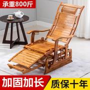 中式摇椅躺椅大人阳台，家用休闲懒人实木老人，午睡折叠逍遥椅竹摇椅