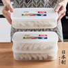 日本进口速冻饺子盒专用冰箱放冷冻水饺收纳盒食品级保鲜盒三件套