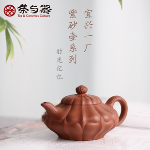 茶与器台湾回流壶早期一厂壶宜兴紫砂茶壶瓜瓣壶花壶老功夫茶壶