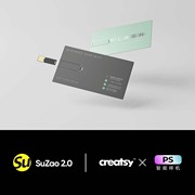USB优盘卡片房卡psd样机品牌logo设计贴图视觉展示vi衍生素材模型
